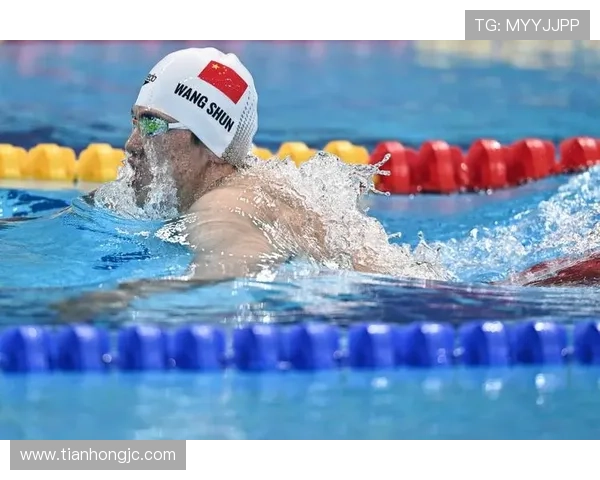 汪顺全运会男子400米个人混合泳决赛夺冠 成就新高峰
