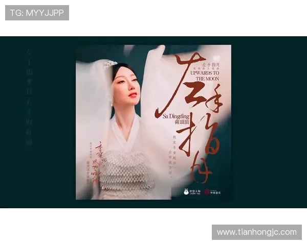 大棋士特写：左手指月背后隐藏的剑舞玄机与心机较量